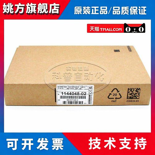 AKERM24801024ID393000-02/1144048-02/05海德汉编码器光栅读数头