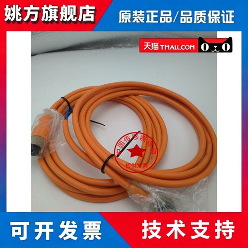 现货全新KT6W-2N5116 ,KT5W-2N1116色标电眼德国 电源线,连接线