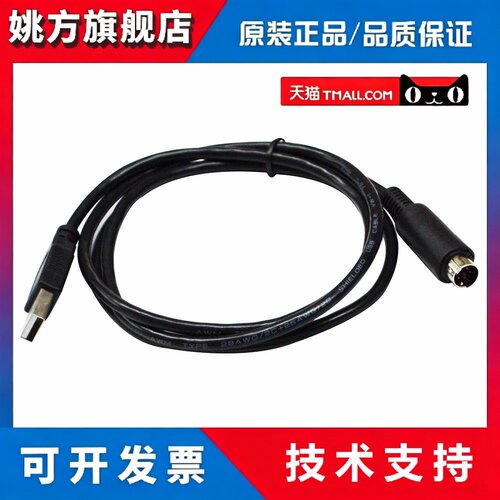 USB转MD7 7针 7芯 IK IRIG PRO DUO I/O电脑USB声卡连接线 数据线
