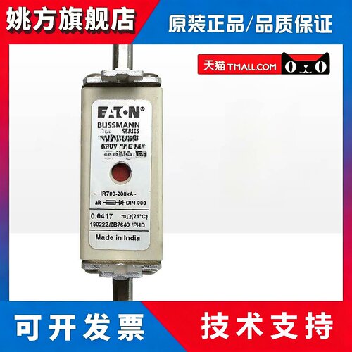 BUSSMANN熔断器170M1560-1561-1562-1563-D 20A/25A/35A/40A 690V