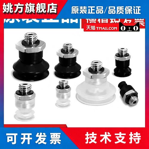 SMC型真空吸盘风琴型ZP3-T06-T08-T10-T13-T16BS-A5 ZP3-T04BN-A5