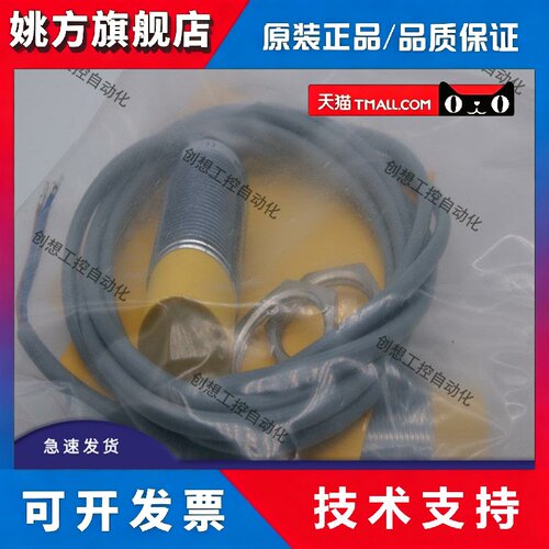 图尔克接近开关Ni8-M18-AN6X Bi2-M12-AP6X Ni15-M30-AP6X AD4X