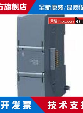西门子 6ES7241/6ES7278-1CH32/1AH32/1CH30/4BD32-0XB0 S7-1200
