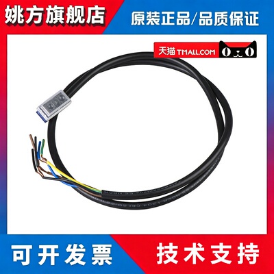 施耐德 行程开关 插头线 ZCMC21L2 ZCMC21L3 ZCMC21L1 ZCMC21L5