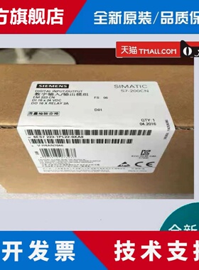 西门子223-1BF22/1PL22输入输出plc扩展cpu电源模块全新原装正品