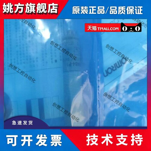 全新光电开关传感器E3F2-7C4/7B4-P1/R4B4/R4C4-P1-E E3F2-7DC4