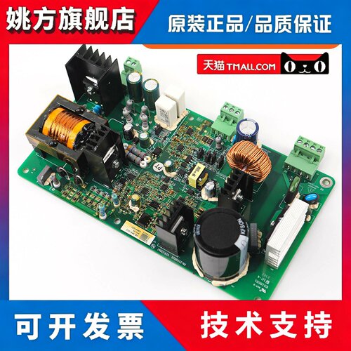 电梯抱闸电源板SW-BKB-003适用苏州帝奥9000ES天奥梅轮施塔德配件