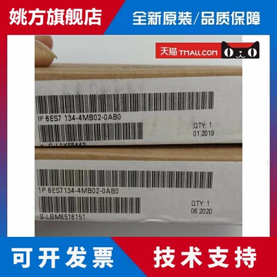 6ES7138-4DF01/4DA04/4DB03/4CA01-0AB0-西门子模块138-4DF01