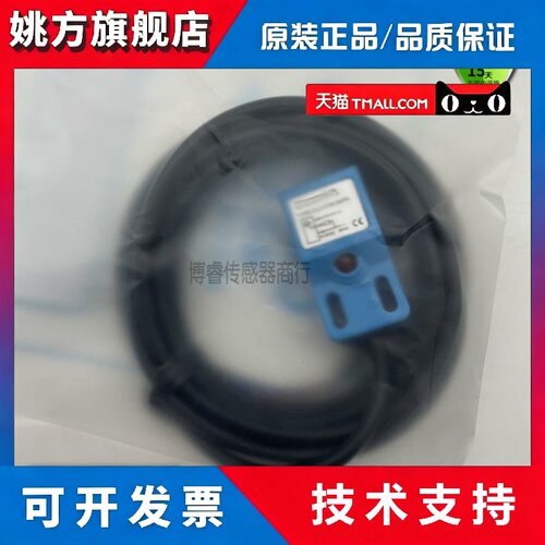 全新TL-E5NE1 TL-E5NE2 TL-E5PE1 TL-E5PE2方形接近开关传感器