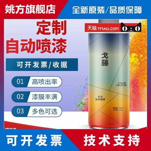 订做定制自喷漆可来样按色卡劳尔潘通K7定做塑钢铝合金铁门防盗窗