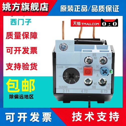 原装西门子3US50/3US55/3US5640-1A/1C-1G-1J-1K-0J-2A-2C-2Q-2N