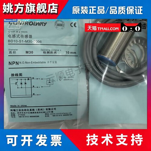 全新科瑞ND15 BD10-S1 S2-M30 S3S1-M30S S4 S5 S9 -9006 -9003