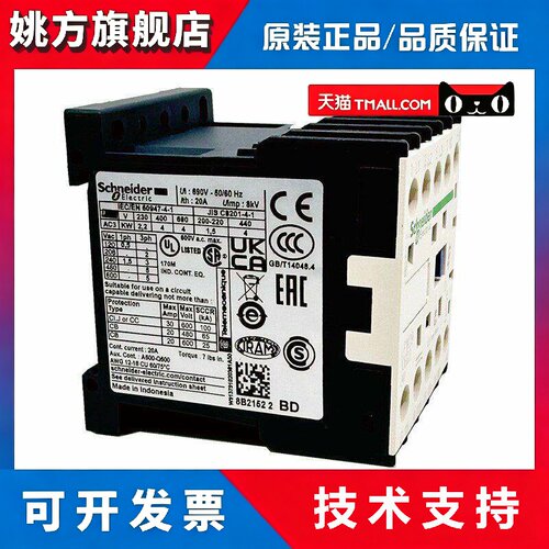 施耐德直流控制接触器Lp1K0910Bd3 0610 0601Bd 0901Bd电梯Dc24V