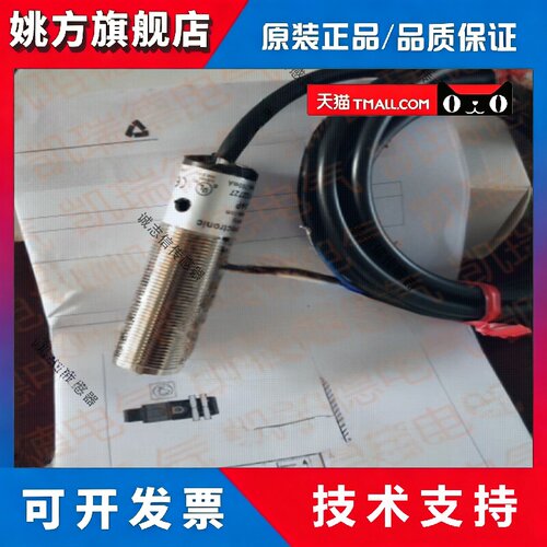 LEUZE劳易测光电开关PRK328.3/4P-M12，ET318BI.3/2N FT318B.3/2N