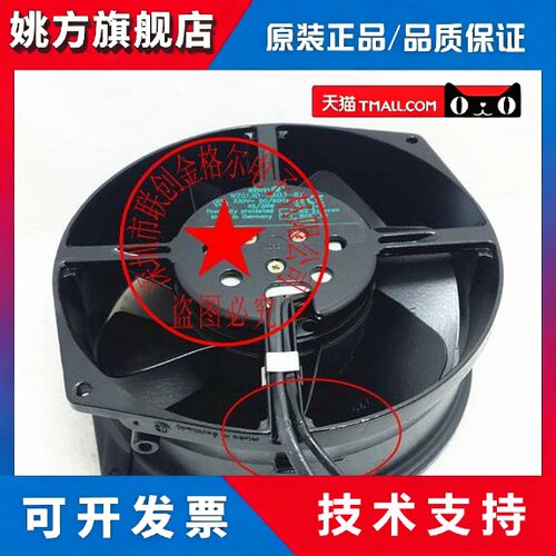 W2S130-AA03-87 2线 5线 230V带感应 原装正品德国进口耐高温通风