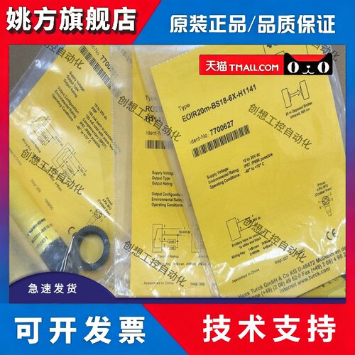 图尔克光电开关RO20M-BS18-VP6X2E-H1141 LOP6M-BS30 DOIR EOIR