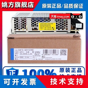 欧姆龙开关电源S8FS-G30024C G15024C G05024C G60024CD G30024CD