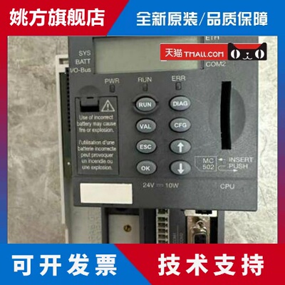 ABB模块PM573-ETH PM583-ETH 底座TB511