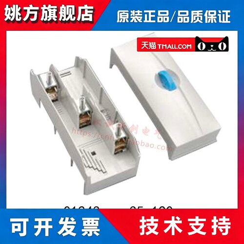 Wohner德国维纳尔 接线板 01240 01243 01199 01754 01753 接线盒