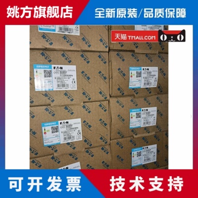 伊顿/伊顿穆勒DILM80C， 95C,115C,150C,170C（110V 50/60Hz）接