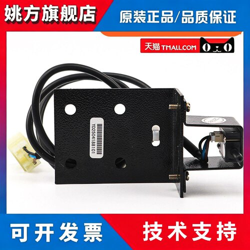 电梯Ptm称重开关适用于星马快速电梯Lgaeg012C736变压器称重装置