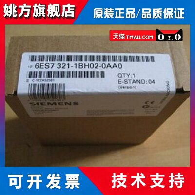 全新正品未开封6ES7 321-1BH02-0AA0 6ES7321-1BH02-0AA0现货销售