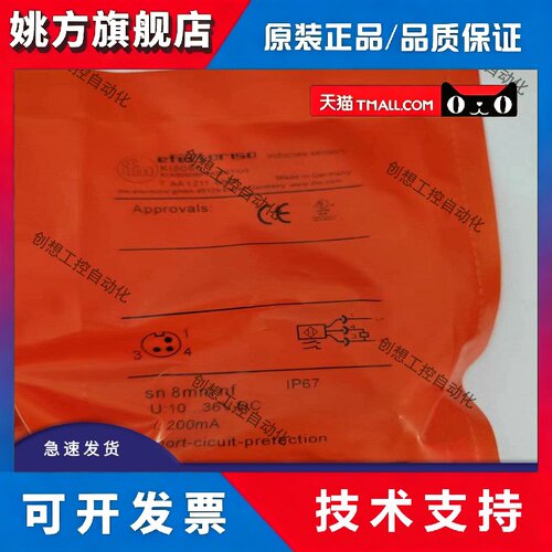 易福门电容式接近开关KI5039 KI5085 KI5082 KI5083 KI5087传感器