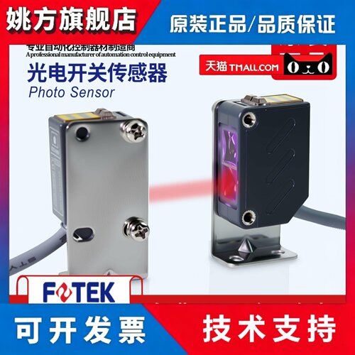 台湾阳明缝纫机光电感测器K2G-2MNBOL K2R-10NE K2R-30N K2T-4MN