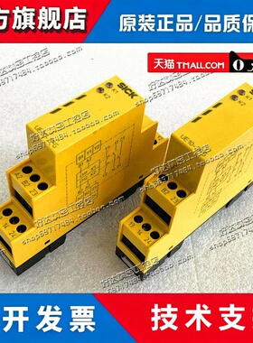 UE10-2FG2D0 原装德国施克SICK安全继电器 UE10-2FG2D0 1043915