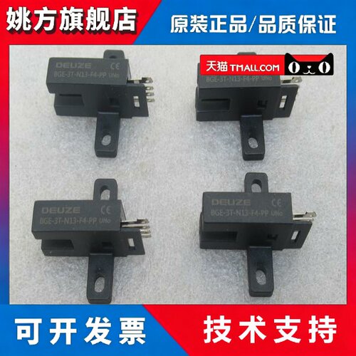 *现货销售*全新DEUZE德尔兹感测器 BGE-3T-N13-F4-PP 现货
