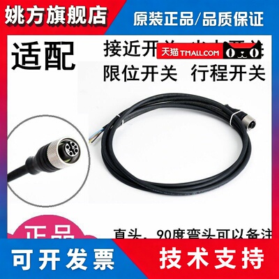 施耐德 XZCP1241L2 连接电缆 原装正品 XZCP0666L5 XZCPV1141L2