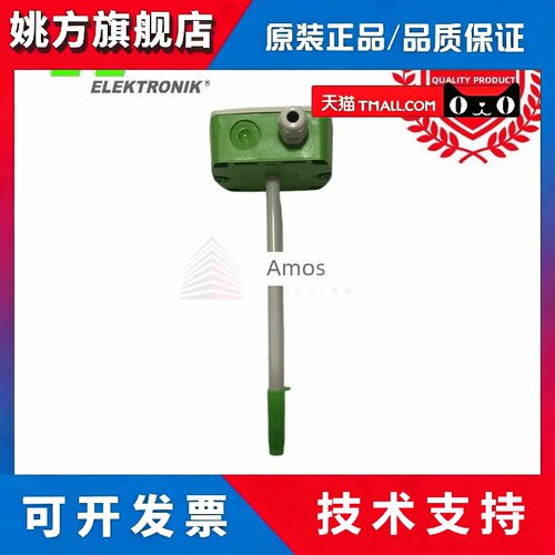 E+E益加义管道风量变送器传感器EE650-T2A6L200替代EE65VB5风速仪