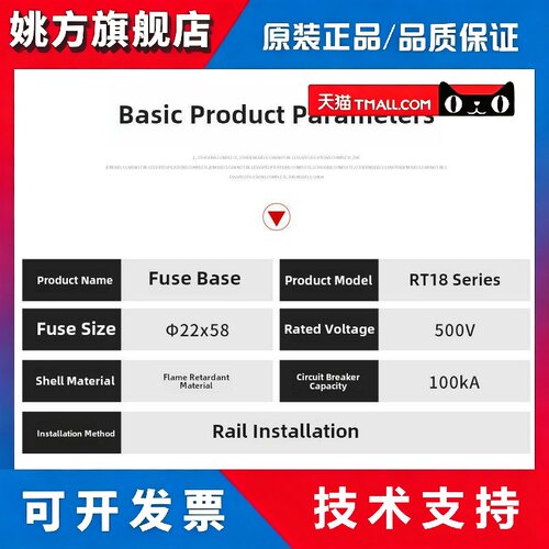 RT18-125AM 1P 2P 3P 4P 80A125A 卡轨熔断器底座 22*58 R017底座