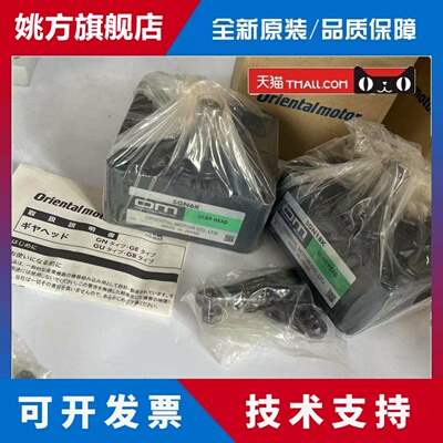 东方减速机5GN6K 9K 15K 18K 25K 30K 50K 100KF
