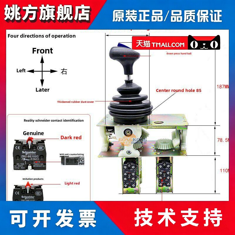 全国包邮码头吊YGK3主令控制器，YGK3行车手柄，塔机联动台开关