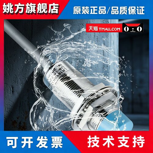 兰宝接近开关LR18XBN12DNOY LR12XBF04DPOY-5M LR08BN04DNOY LR30