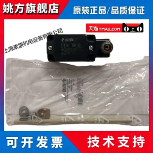 Pizzato意大利全新原装进口极限开 关FD 536/FD 536-M2 现货