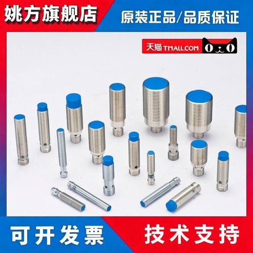 科瑞接近开关ND4 5 BD2 ND8-S3-M12S ND12-S1-M18 ND15 10 M8 M30