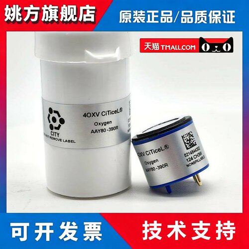 城市氧传感器氧电池O2探头4Oxv Aay80R