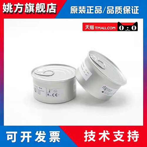 德国 ITG 氧电池 医用氧气传感器M-O4 氧电池 M-04 M04进口原装