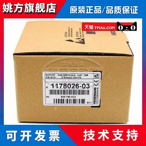 ECN1325 2048 5MS16-C9 K海德汉编码器ID678919-03/1178026-03