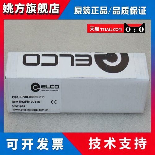 *现货销售*全新宜科ELCO模块SPDB-0800D-011 现货