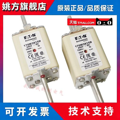 170M3810D-3812D-3813D-3814D-3815D-3816D-3817D-3818D-3819D