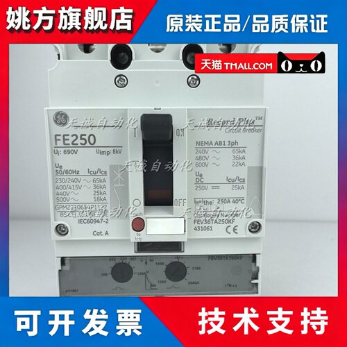 美国GE通用塑壳断路器FE250 FEV36TA250KF 3P250A200A125A100A