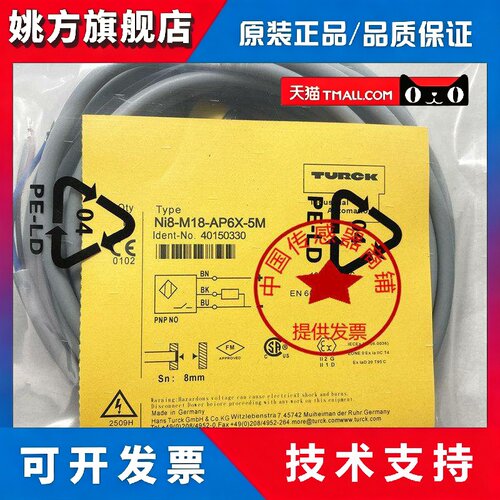 图尔克NI4 BI2-M12-AP6X BI5 NI8-M18-AN6X NI15-M30-AD4X-H1141