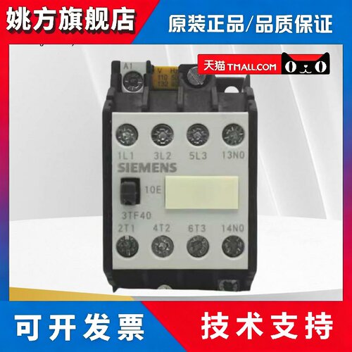 原装正品西门子3TS交流接触器3TF40 41 42 43 44 4522-0XM0 220V