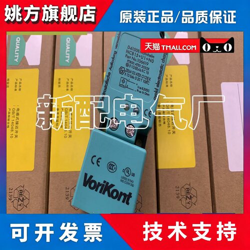 接近开关 NCN/NCB/NBN/NBB/NJ15/20/30/40-U1-E E2 E0 质保