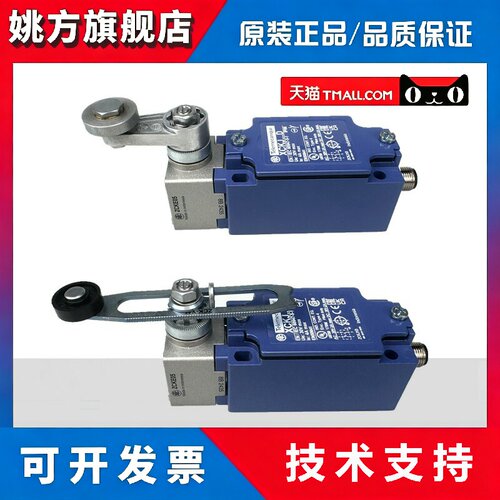 正品施耐德限位开关XCKJ...D ZCKJ1D ZCKJ...D XCKJ10513D 10541D