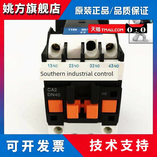 原装正品施耐德Ca2Dn22 Dn40 Dn31 Can22交流接触器220V一年保修