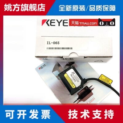 Il-S065 1000 600 300 S025 030 300 1050 065 100科林斯传感器